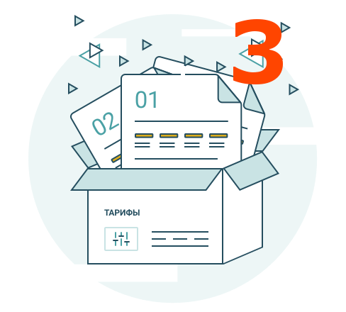Электронный ключ для активации услуг ОФД (3 месяца)