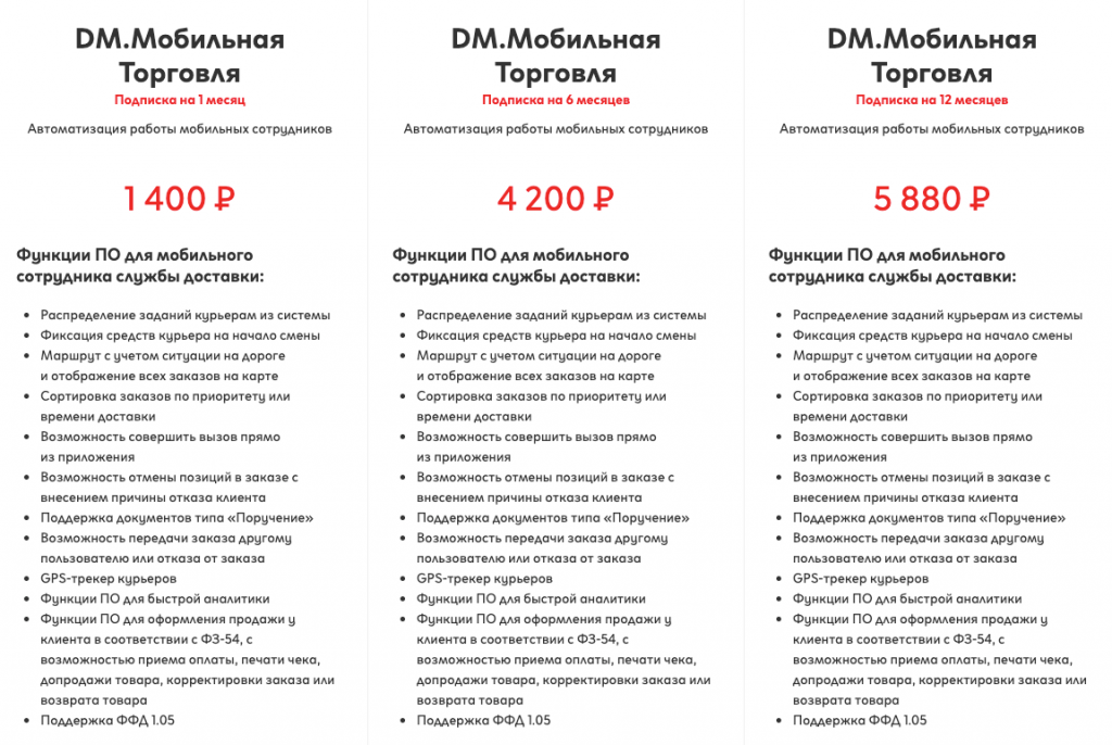 DM_Версии MR.png